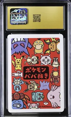 CGC 10 Pristine Pokemon Old Maid Spare Card 2019 - Image 2
