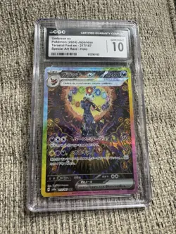 2024 Pokemon Terastal Festival Umbreon EX SAR 217/187 CGC GEM MINT 10 - Image 1