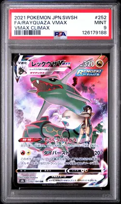 2021 POKEMON JPN SWORD & SHIELD VMAX CLIMAX #252 FULL ART/RAYQUAZA VMAX PSA 9 - Image 1