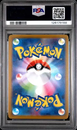 2021 POKEMON JPN SWORD & SHIELD VMAX CLIMAX #252 FULL ART/RAYQUAZA VMAX PSA 9 - Image 2