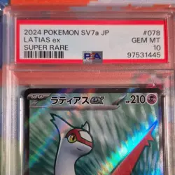 Pokemon TCG 2024 Latias ex Sv7a Paradise Dragona Super Rare Holo Japanese PSA 10 - Image 3