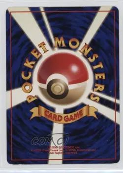 Erika's Dragonair Holo Japanese Pokemon Gym Expansion 1: Leaders' Stadium #148 - Image 2