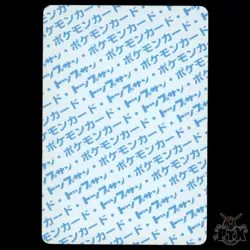 Onix #095 Topsun Japanese Blue Back NM/Near Mint Pokemon 1997 - Image 2