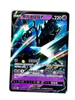 Necrozma-V 065/122 Primordial Arts Torrent Pokemon Near Mint - Image 1
