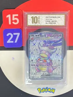 2025 Pokemon S-Chinese Prize Turn CSV4C 140/129 Slowking Grade10 - Image 1
