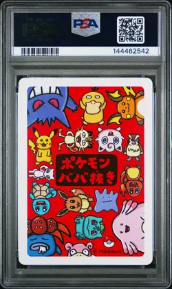 Squirtle PSA 10 Gem Mint 2019 Pokemon Old Maid Pokemon tcg - Image 2