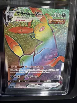 2021 POKEMON EEVEE HEROES - JPN #094/069 UMBREON VMAX CGC 10 PRISTINE - Image 3