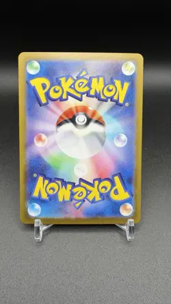VAPOREON ex 031/187 Terastal Festival sv8a Holo Pokemon TCG Japanese Near Mint - Image 2