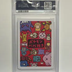 2019 POKEMON OLD MAID PIKACHU PSA 9 - Image 2
