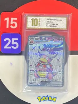 Pokemon TCG S-Chinese Slowking ex CSV4C 140/129 SR Grade10 - Image 1