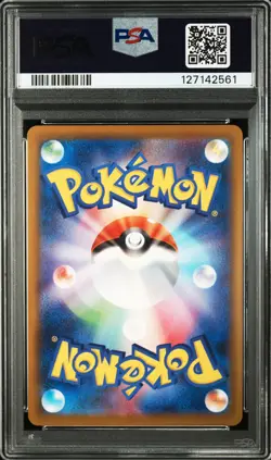 2025 POKEMON JAPANESE M-P PROMO MCDONALD'S #020 PIKACHU PSA 10 - Image 2