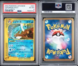 Pokemon TCG Vaporeon Holo Split Earth Unlimited Japanese PSA 6 EX MT 2002 - Image 3