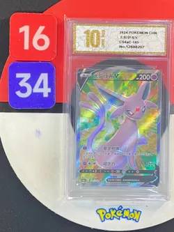 Pokemon TCG Chinese Psiana V SR - Radiant Stars, CS4aC 145/132 Grade10 - Image 1