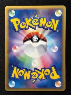 Seel 022/088 Common Mysterious Mountains Pokemon Japanese NM/M - Image 2