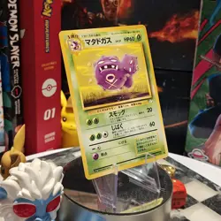 1997 Light Played Pokemon Weezing No. 110 Fossil Set Japanese - Image 2