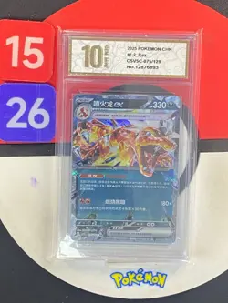 2025 Pokemon TCG Chinese CSV5C 075/129 RR Charizard ex Grade10 - Image 1