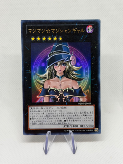 Magi Magi Magician Girl WJMP-JP018 Ultra Rare OCG Japanese YuGiOh - Image 1