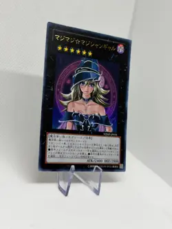 Magi Magi Magician Girl WJMP-JP018 Ultra Rare OCG Japanese YuGiOh - Image 3