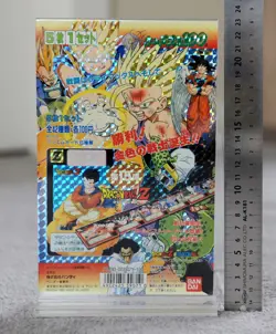 1993 Authentic Dragon Ball Carddass Part 15 Vending Machine Board Display 100 - Image 1