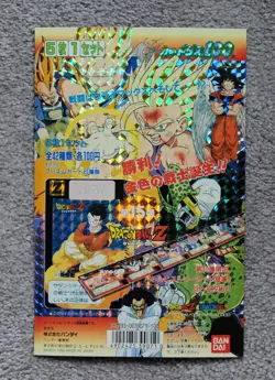 1993 Authentic Dragon Ball Carddass Part 15 Vending Machine Board Display 100 - Image 2