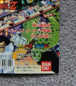 1993 Authentic Dragon Ball Carddass Part 15 Vending Machine Board Display 100 - Image 3