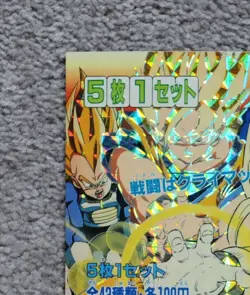 1993 Authentic Dragon Ball Carddass Part 15 Vending Machine Board Display 100 - Image 5
