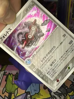Forretress (JPN) Unlimited Holo Rare Ex Unseen Forces 094/106 NM Condition - Image 2