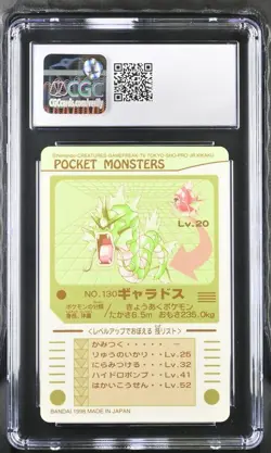 CGC 9.5 MINT+ Gyarados No. 130 Japanese Pocket Monsters Sealdass Prism VTG 1997 - Image 3
