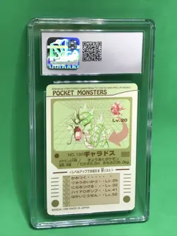 CGC 9.5 MINT+ Gyarados No. 130 Japanese Pocket Monsters Sealdass Prism VTG 1997 - Image 4