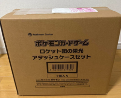 Pokemon Card Booster Box Team Rocket’s Glory Attache Case Briefcase Set - Image 1