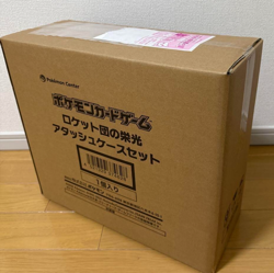 Pokemon Card Booster Box Team Rocket’s Glory Attache Case Briefcase Set - Image 2