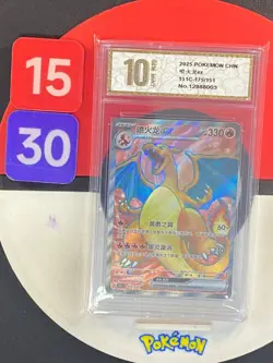 Pokemon TCG Chinese Charizard EX SR - Scarlet & Violet, 151C 175/151 Grade10 - Image 1
