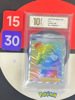 Pokemon TCG S-Chinese Iscan CS5bC 168/128 HR Grade10 - Image 1