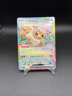 EEVEE EX 126/187 SV8A TERASTAL FESTIVAL JAPANESE POKEMON (DOUBLE RARE, NM).. - Image 1