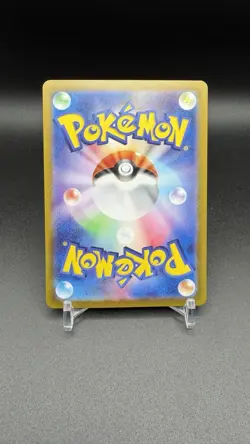 EEVEE EX 126/187 SV8A TERASTAL FESTIVAL JAPANESE POKEMON (DOUBLE RARE, NM).. - Image 2