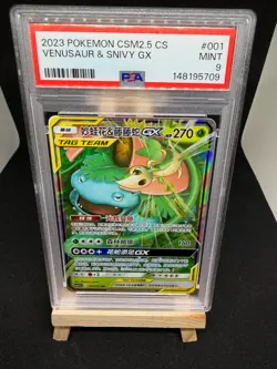 VENUSAUR & SNIVY GX 2023 POKEMON CHN STRIKING COMPETITION 001/061 PSA 9 - Image 1
