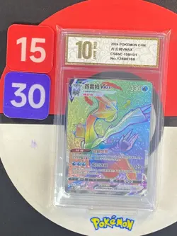 Pokemon TCG S-Chinese Kyurem VSTAR CS6bC 159/131 HR Grade10 - Image 1