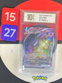 2024 Pokemon TCG Chinese Mimiky VMAX CS4.5C 025/063 RRR Grade10 - Image 1