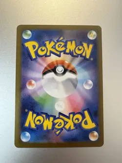 Pokemon Jucinthe 108/080 M3 Nihil Zero SR Full Art Holo Japanese Trainer TCG - Image 2