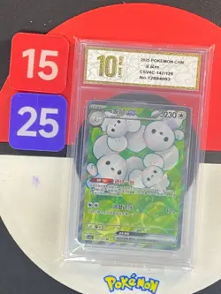 Pokemon TCG S-Chinese Maushold ex CSV4C 147/129 SR Grade10 - Image 1