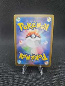 Giovanni's Charisma Master Ball Pattern 162/165 Pokemon 151 Holo NM - Image 2