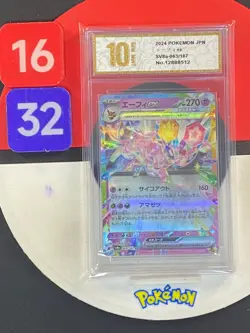 Pokemon ESPEON EX SV8a 063/187 RR 2024 JAPANESE Grade10 - Image 1