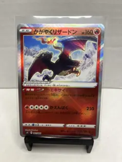 Pokemon Radiant Charizard 001/044 Ruler Black Flame Japanese Basic 160 HP - Image 1