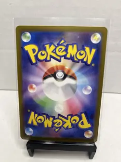 Pokemon Radiant Charizard 001/044 Ruler Black Flame Japanese Basic 160 HP - Image 2