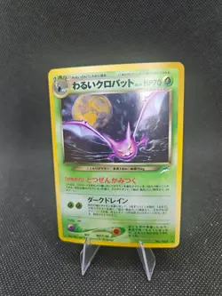 Dark Crobat 169 Pokemon Darkness, and to Light Holo Japanese LP - Image 1