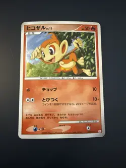 Pokemon Chimchar 003/013 Holo Pt Jap - Image 1