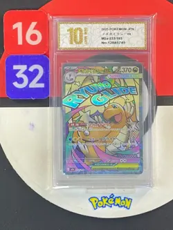 Pokemon Japanese MEGA Dream ex 2025 Mega Dragonite ex M2a-232/193 MA Grade10 - Image 1