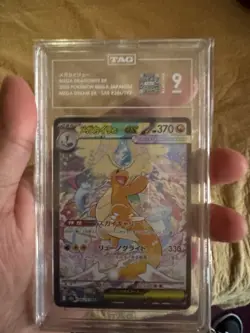 Pokemon Mega Dragonite EX SAR Holo Alternative Art 246/193 TAG 2023 - Image 1