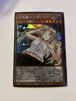 Dogmatika Ecclesia the Virtuous FAN ART Yu-Gi-Oh DIY - Image 1