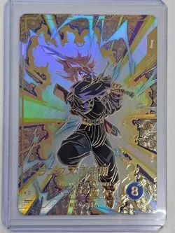 Dragon Ball Super Divers Trunks PR Parallel SDVTP-002 Promo Card Japan Bandai - Image 1